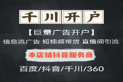 SEM推广竞价案例：精准定位客户