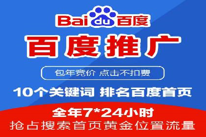 移动广告新趋势：信息流竞价的运用与效果